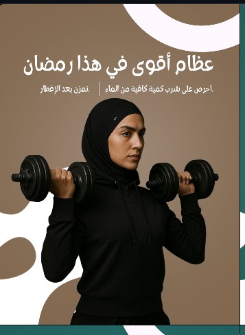 Orthopedic consultation and assessment