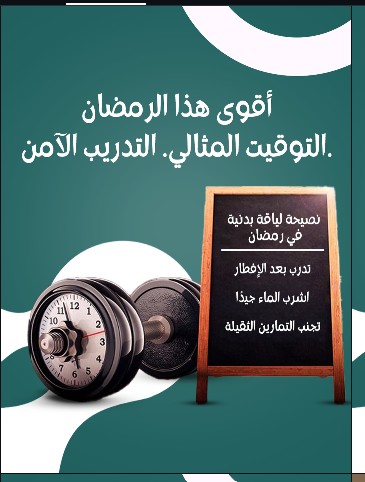 Interventional management and orthopedic procedures