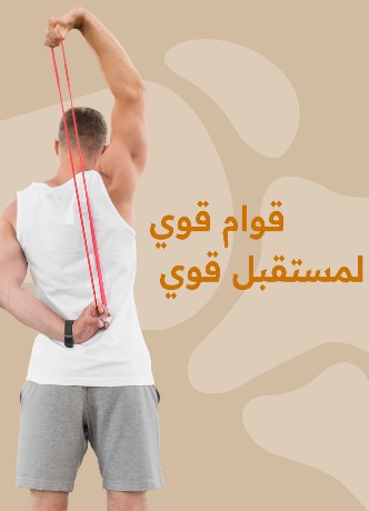 Pain management and orthopedic treatment